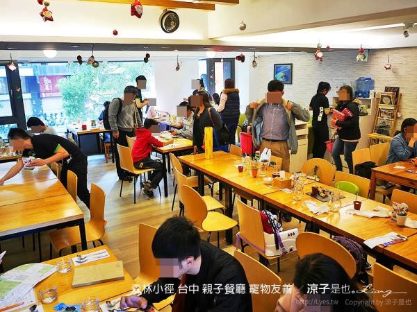来森林小徑大墩店亲子同乐